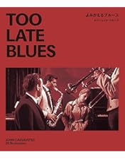 Amazon.co.jp: ジョン・カサヴェテス 生誕80周年記念DVD-BOX HDリ